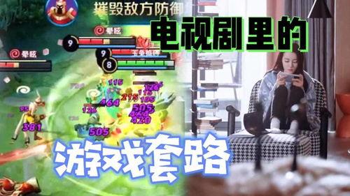 游戏创意视频,揭秘游戏创意视频中的神秘世界