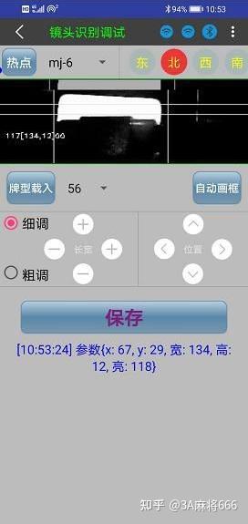 麻将程序机视频,揭秘智能麻将机器人的奥秘与挑战