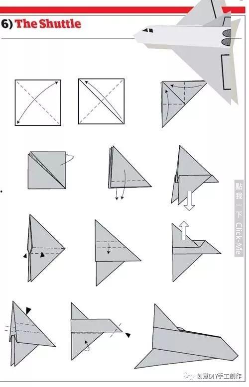 纸飞机折法大全视频,轻松掌握创意折纸技巧