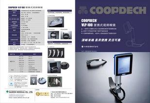 喉镜视频全过程,直观呈现咽喉健康检查过程