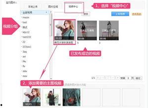 淘宝 主图视频,一秒抓住消费者眼球