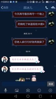 pissing china视频,一场引发争议的网络视频风暴