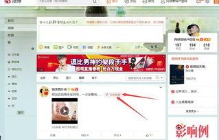 把秒拍视频保存到本地,本地存储攻略全解析