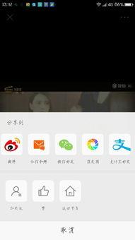 下载秒拍视频到手机,手机存储你的精彩瞬间