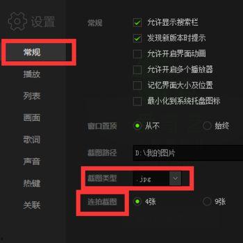 如何在视频中截图,制作精彩概述文章的秘诀