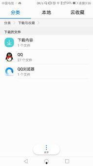 qq浏览器下载的视频,精彩内容一网打尽